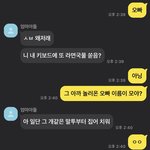 [댓글부탁해] 우리 <b>엄마</b> <b>아들</b> 개너무하지 않아?