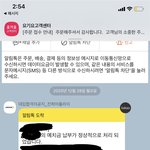 야야 대학 예치금 이거 뭐임??왜 <b>납부</b>안됐다고 떠?