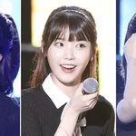 아이유 이거 앞머리 뭘까