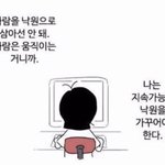 애들아 이거 <b>뭔</b><b>말</b>임?????