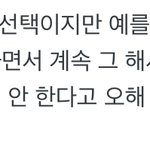 [TXT] 나 다녀왔어