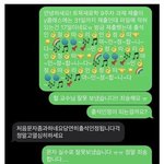 [댓글부탁해] 슨배림덜 과 단<b>톡</b><b>방</b> 들어갈 때