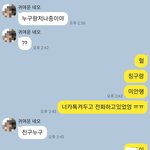 [꼭조언부탁] 이거 <b>판단</b> 좀 내려줘 남친이랑 싸웠어