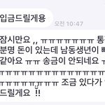 나 <b>번장</b>에서 본 개진상