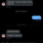 [NCT즌] 트위터 가져와서 <b>미안</b>한데 진짜 개웃겨