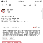ㅋㅋㅋㅋㅋ양띵이ㅋㅋㅋㅋㅋㅋ