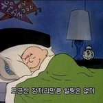 [드루와] <b>영어</b>는 쉬우니까 인강<b>커리</b>만 착실하게 따라가면 되겠지?