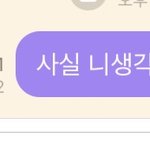 [NCT즌] 이거 도영이가 보고 뭔생각할까