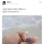 <b>정한</b> 여동생 개부럽다