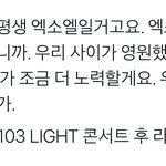 [EXO] 백현아 난 둘 다 너무 <b>자신</b>있는데