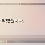 [NCT] 킹동영 .. 나는..그대가.. 넘후..<b>조타</b>