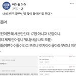 너네 <b>본진</b> 파면서 젤 많이들어본 말 뭐야