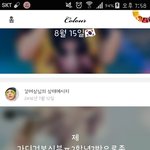 [에이티즈] 에이티니들아 이거 뭐임?