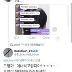 [NCT즌] 김도영 <b>성덕</b>됐네