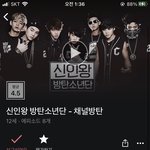 아미들아 <b>왓챠</b> 결제하자