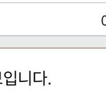 내 앞에서 추합 안 된다고 찡찡<b>대지</b>마