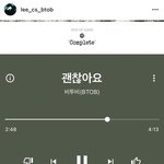 <b>이창섭</b> 인스타