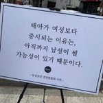 [19] 남자들도 깨끗한모양을 <b>선호</b>함
