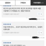 [NCT즌] 최애 굿즈 <b>한</b><b>줄</b>평인데