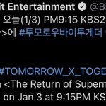 <b>슈돌</b> 투바투