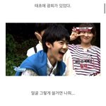 [NCT즌] 남귱민님이랑 <b>재민</b>이 비교해서 보고 싶어서