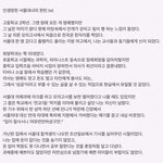 [드루와] 인생망한 서울대녀의 <b>한탄</b>