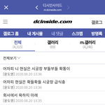 생ㅁ강사 윤ㄷ영 수준 진짜 실화냐 ㅋㅋ