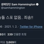 [TXT] 이거 뻘하게 웃김