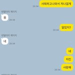 나랑 남친 ㅋㅋ