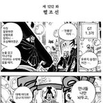 [19] 니들이 <b>남혐</b>하는 이유 이해한다