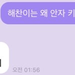 [NCT즌] ㅋㅋㅋㅋㅋㅋㅋㅋㅋㅋㅋㅋ