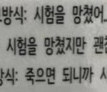 [댓글부탁해] 대성마이맥에서 <b>교재</b> 사 본 사람?!!?