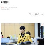 [NCT즌] 뜬금없는데 원래 홈마 <b>소비</b>했던거 아냐