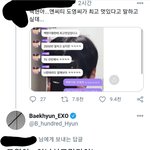 [<b>NCT</b>] 저기..엑소엘인데요 뭐좀 전해주러왔습니다만....