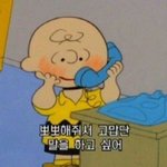 [댓글부탁해] 오랜만에 <b>뽀뽀</b>&amp;키스썰 풀어주라 ෆ~(ꈍε ꈍ )