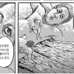 [진격의거인] ❗누가 우리 초상권 침해함❗