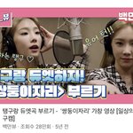 태연처럼 노래 부르기 진짜 어렵다