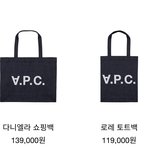 <b>에코</b>백 뭐 살까