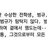 [TXT] ㅇㅍㅅ) 누가 이걸로 <b>연성</b> 좀 해줘