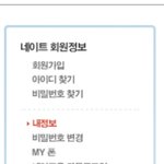[댓글부탁해] 강제로 탈판할 수 있는 법 알려줌