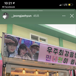 [NCT] 와 정재현 교복 입었다.....