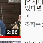 [NCT즌] 동역자해영상가히베스트1
