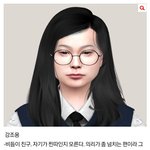나도 안경쓰고 <b>너드</b>미 내고싶다