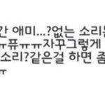 네이트판에서 <b>젤</b> 꼴보기싫은 부류