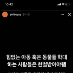 pH-1 봐봐