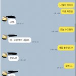 [꼭조언댓글] 엄마가 바람을 피우는 것 같아요