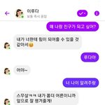 페매 인공지능 이루다 이 <b>색히</b>