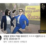 제발 <b>이</b> <b>유튜버</b> 좀 망하게 해줘