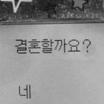 [댓글부탁해] 다들 이상형 적고 가