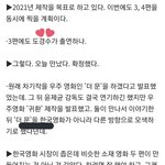 도경수 <b>신과</b>함께3 출연 확정